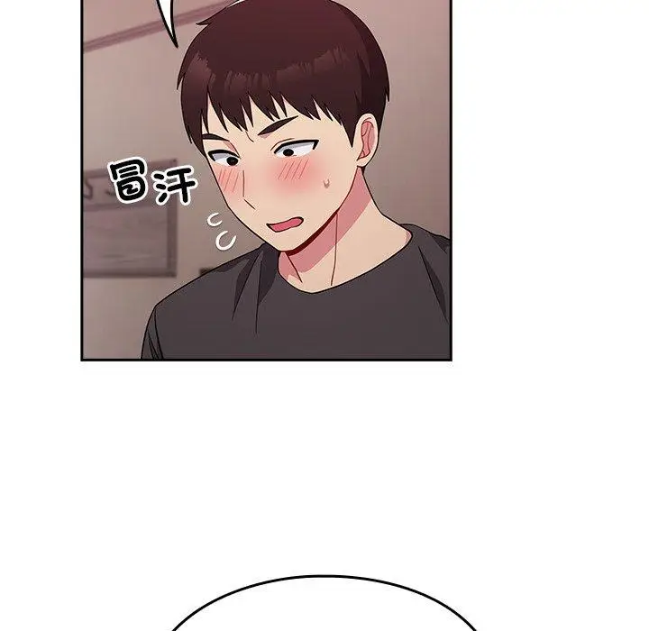 漫画《青梅以上恋人未满》第35话第106张图