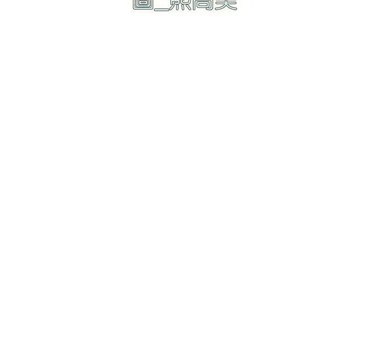 漫画《青梅以上恋人未满》第35话第11张图