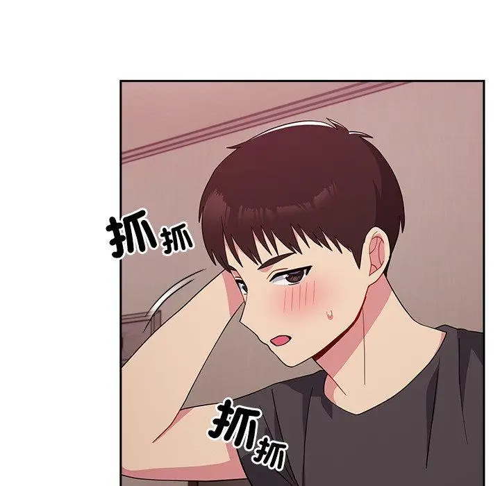 漫画《青梅以上恋人未满》第35话第110张图