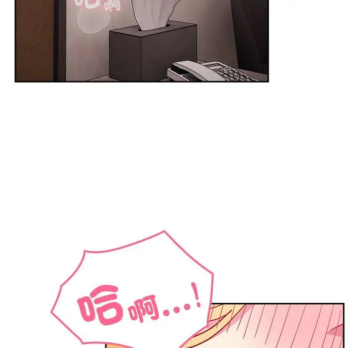 漫画《青梅以上恋人未满》第35话第13张图