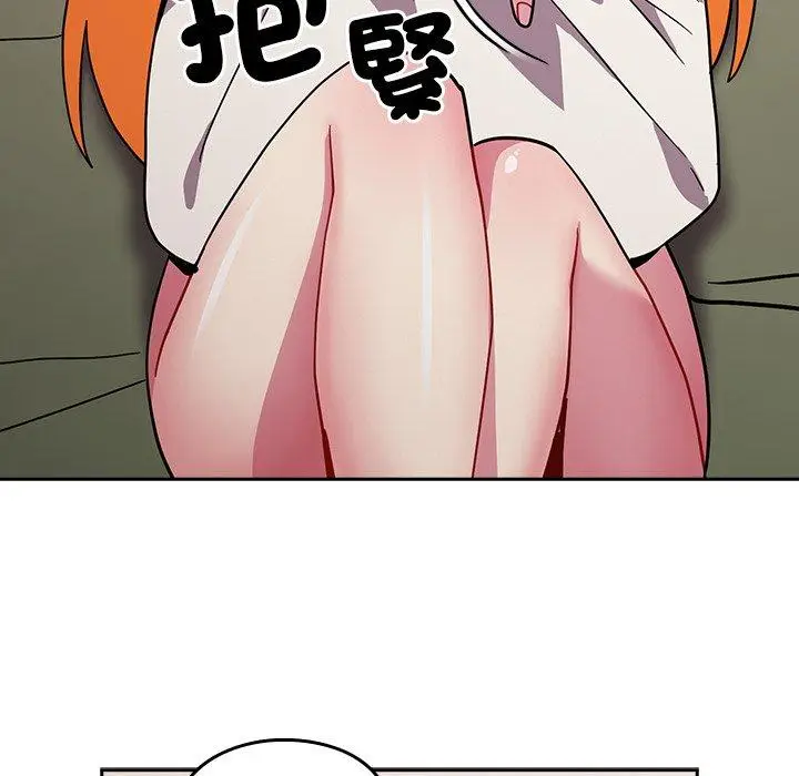 漫画《青梅以上恋人未满》第35话第133张图