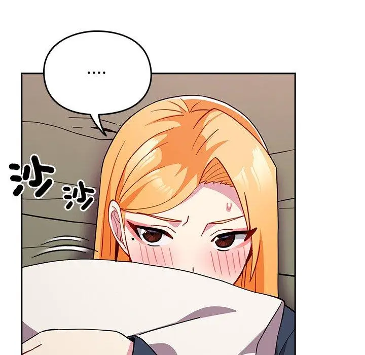 漫画《青梅以上恋人未满》第35话第137张图