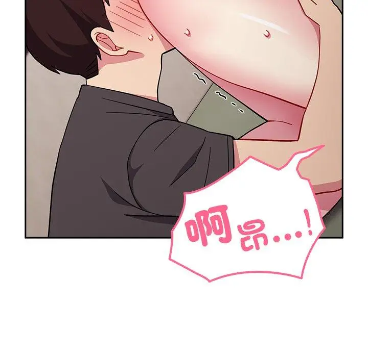 漫画《青梅以上恋人未满》第35话第16张图