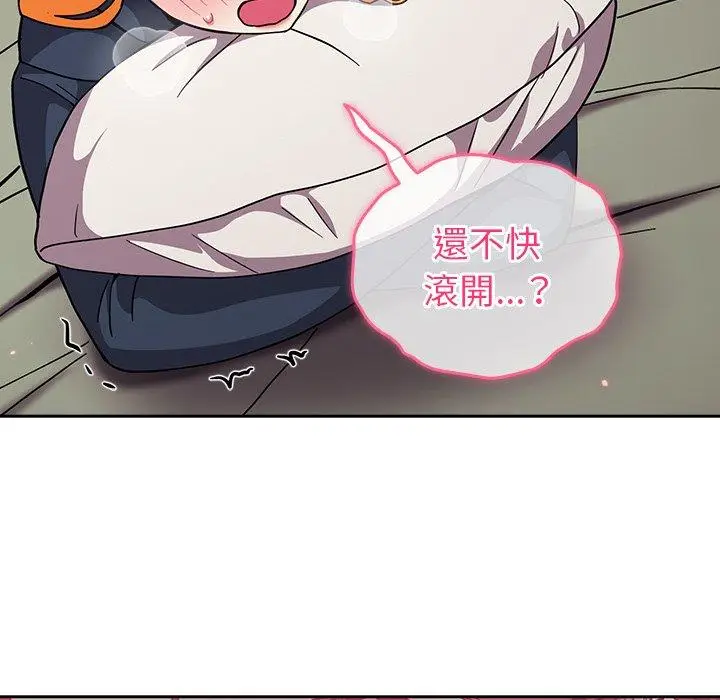 漫画《青梅以上恋人未满》第35话第19张图