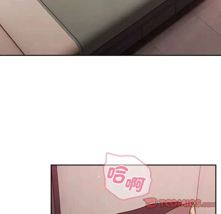 漫画《青梅以上恋人未满》第35话第21张图