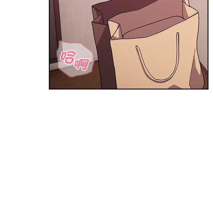 漫画《青梅以上恋人未满》第35话第22张图