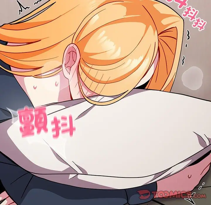 漫画《青梅以上恋人未满》第35话第30张图