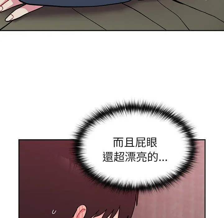 漫画《青梅以上恋人未满》第35话第31张图