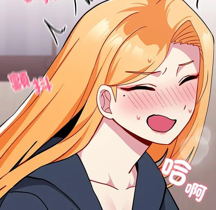 漫画《青梅以上恋人未满》第35话第40张图