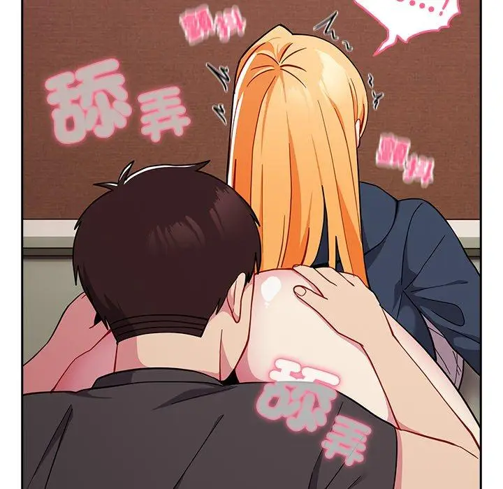 漫画《青梅以上恋人未满》第35话第43张图