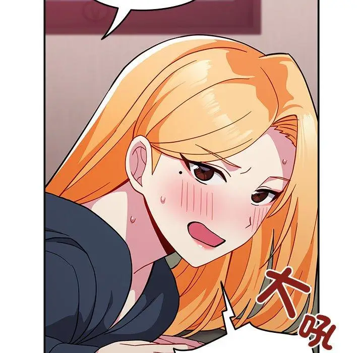 漫画《青梅以上恋人未满》第35话第45张图