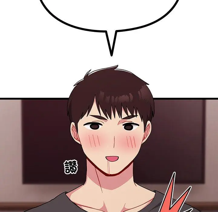 漫画《青梅以上恋人未满》第35话第47张图