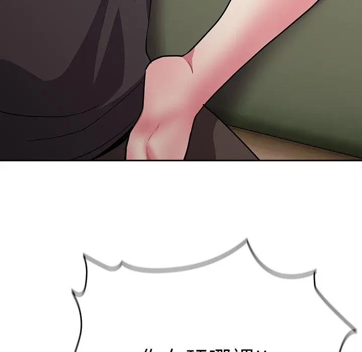 漫画《青梅以上恋人未满》第35话第7张图