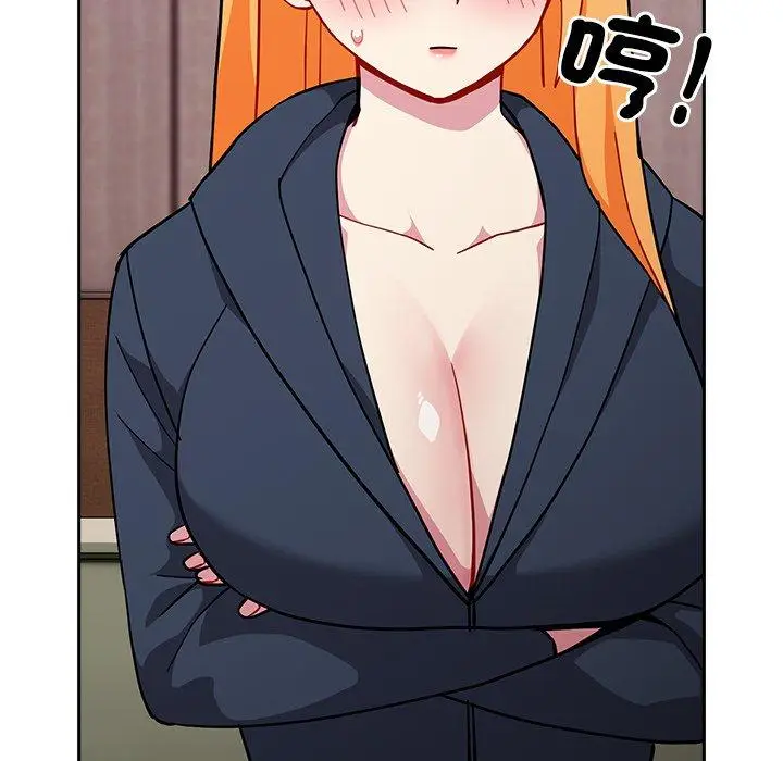 漫画《青梅以上恋人未满》第35话第73张图
