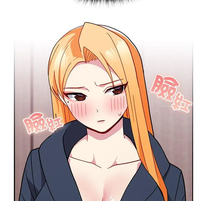 漫画《青梅以上恋人未满》第35话第86张图