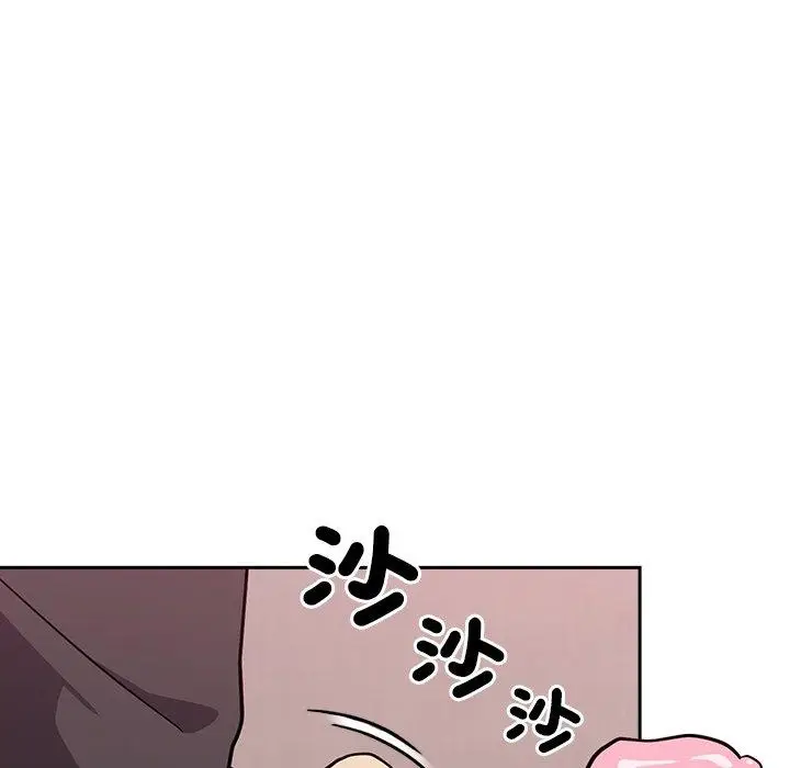 漫画《青梅以上恋人未满》第35话第95张图
