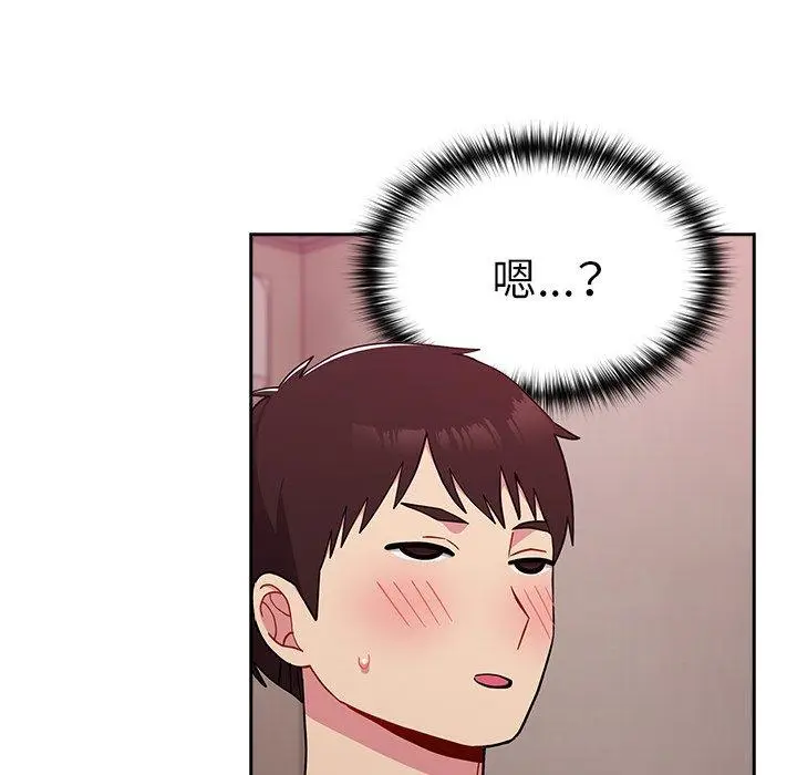 漫画《青梅以上恋人未满》第35话第97张图