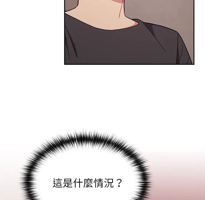 漫画《青梅以上恋人未满》第35话第98张图
