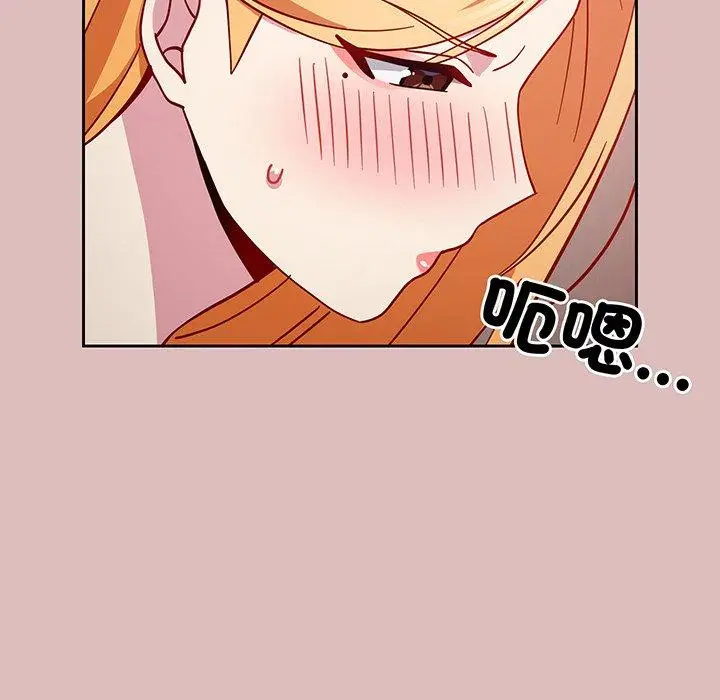 漫画《青梅以上恋人未满》第36话第130张图