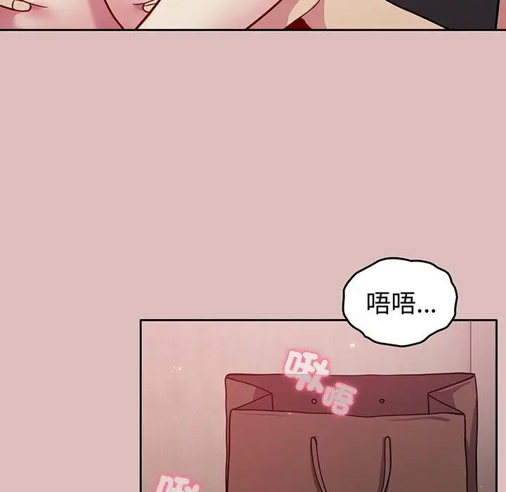 漫画《青梅以上恋人未满》第36话第152张图