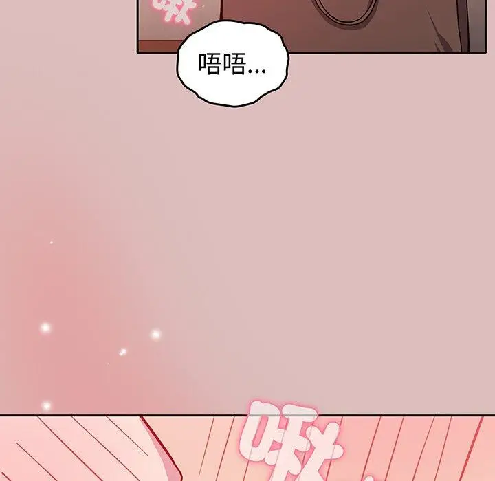 漫画《青梅以上恋人未满》第36话第153张图