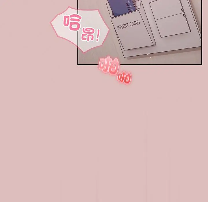 漫画《青梅以上恋人未满》第36话第17张图
