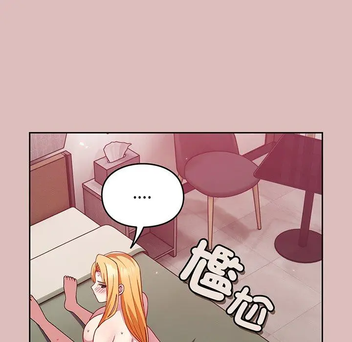 漫画《青梅以上恋人未满》第36话第43张图