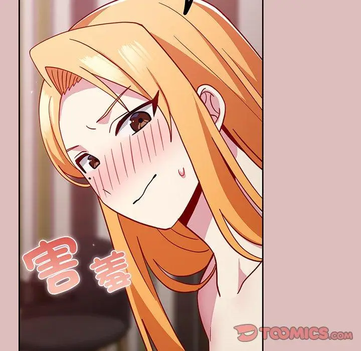 漫画《青梅以上恋人未满》第36话第48张图