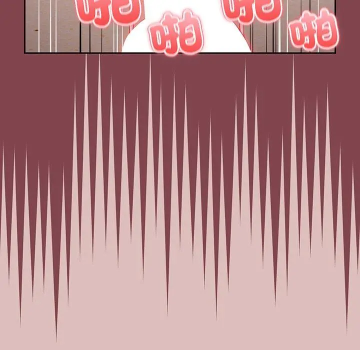漫画《青梅以上恋人未满》第36话第64张图