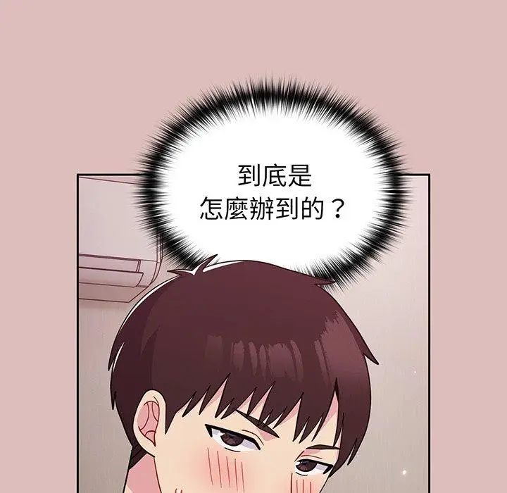 漫画《青梅以上恋人未满》第36话第65张图