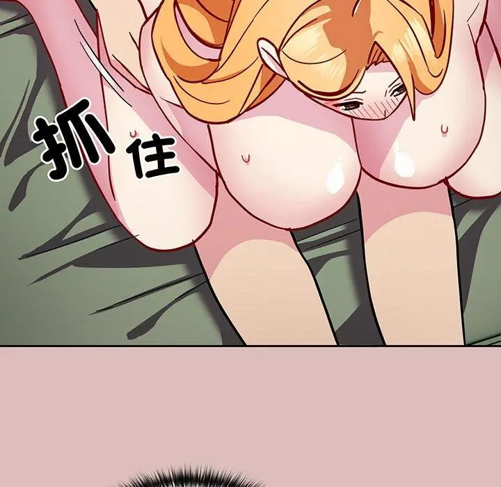 漫画《青梅以上恋人未满》第36话第69张图