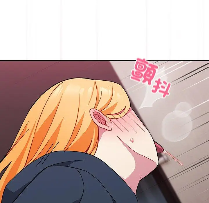 漫画《青梅以上恋人未满》第36话第8张图
