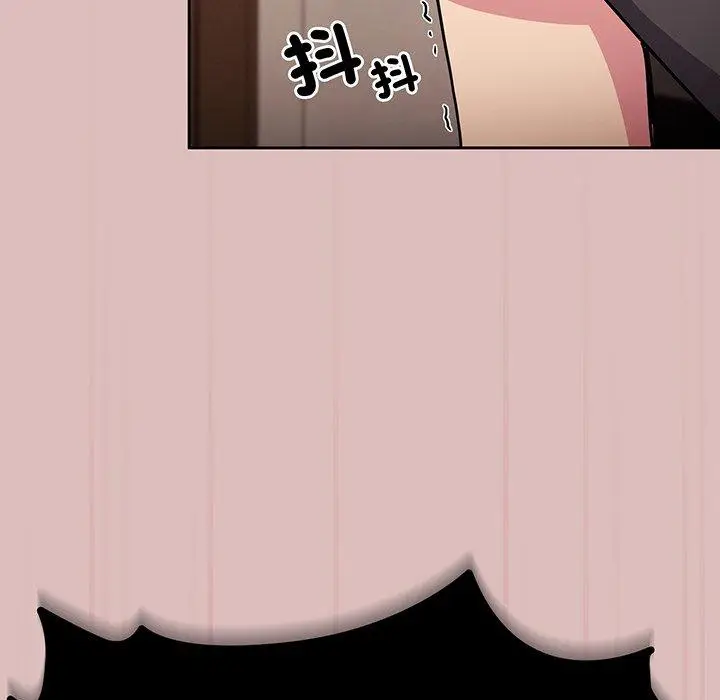 漫画《青梅以上恋人未满》第37话第104张图