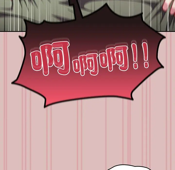漫画《青梅以上恋人未满》第37话第109张图