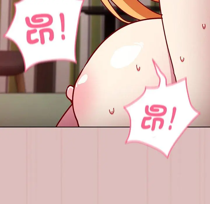 漫画《青梅以上恋人未满》第37话第115张图