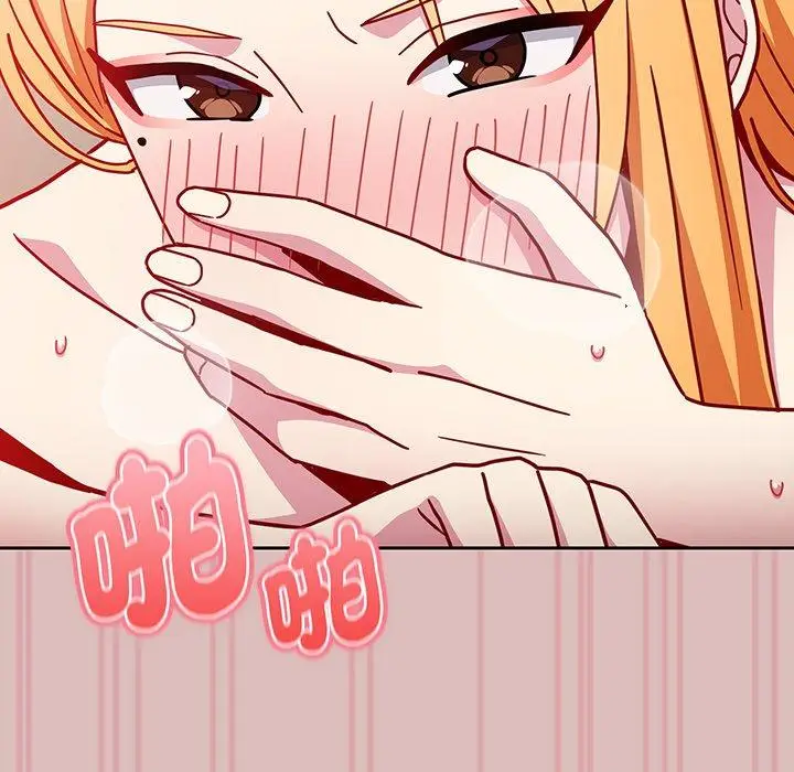 漫画《青梅以上恋人未满》第37话第136张图