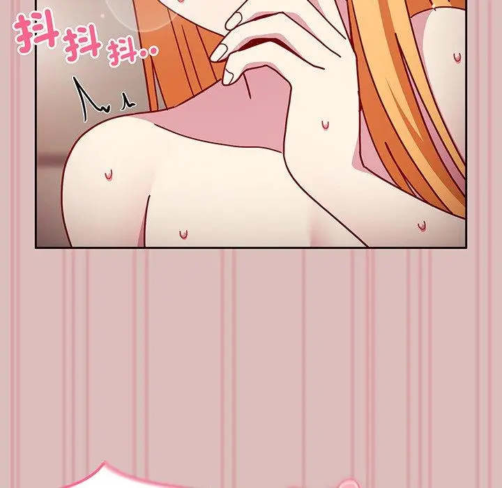 漫画《青梅以上恋人未满》第37话第141张图