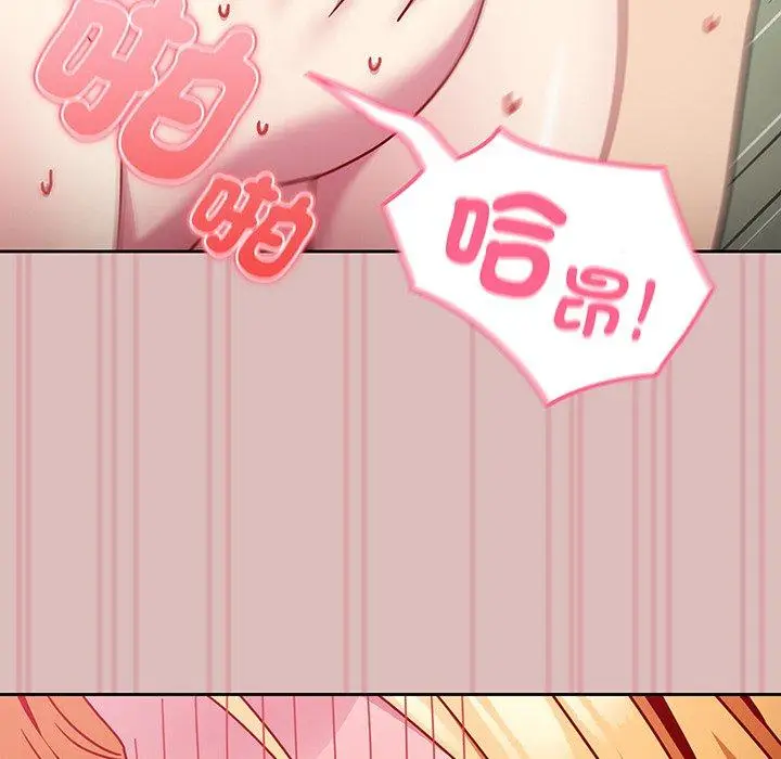 漫画《青梅以上恋人未满》第37话第143张图