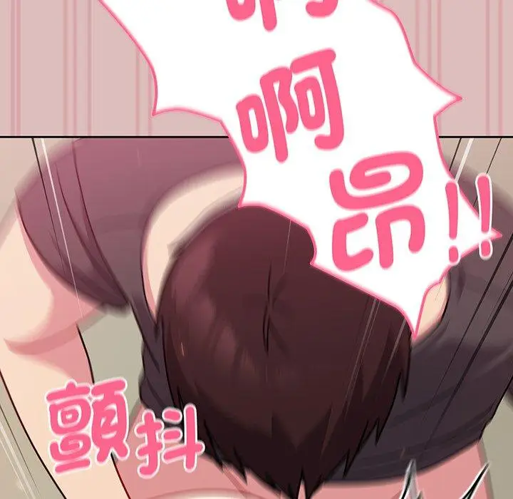 漫画《青梅以上恋人未满》第37话第146张图