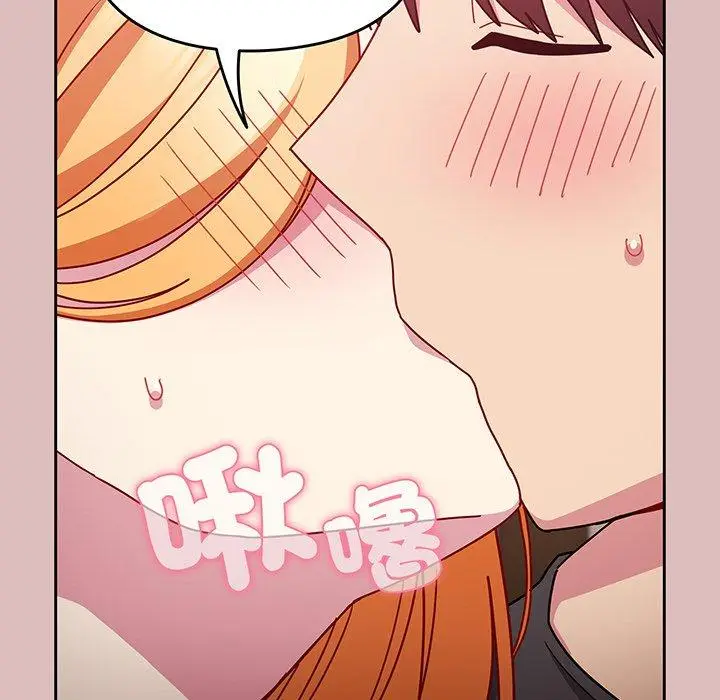 漫画《青梅以上恋人未满》第37话第23张图