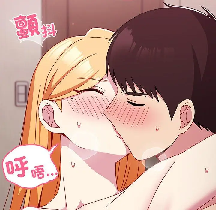 漫画《青梅以上恋人未满》第37话第35张图