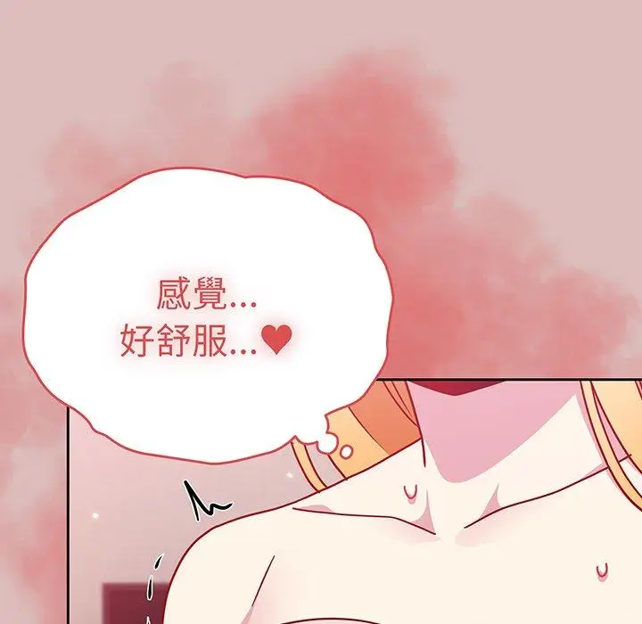 漫画《青梅以上恋人未满》第37话第37张图