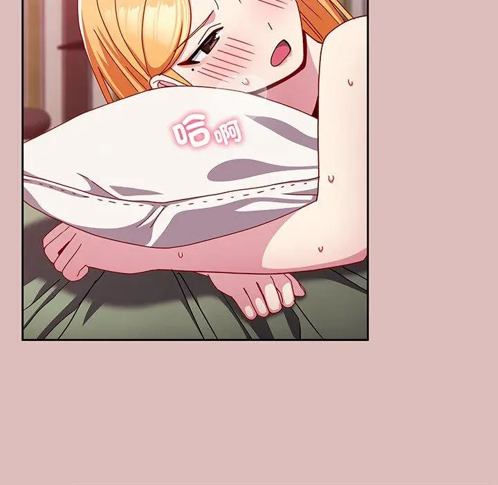 漫画《青梅以上恋人未满》第37话第97张图