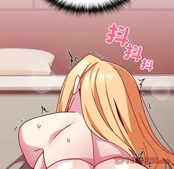 漫画《青梅以上恋人未满》第38话第102张图