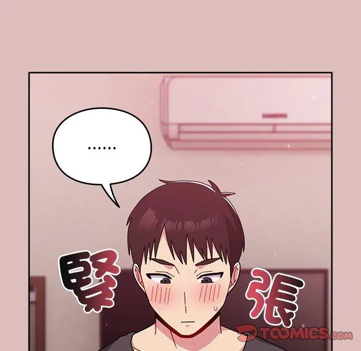 漫画《青梅以上恋人未满》第38话第111张图