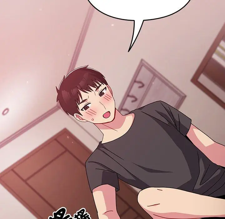 漫画《青梅以上恋人未满》第38话第115张图