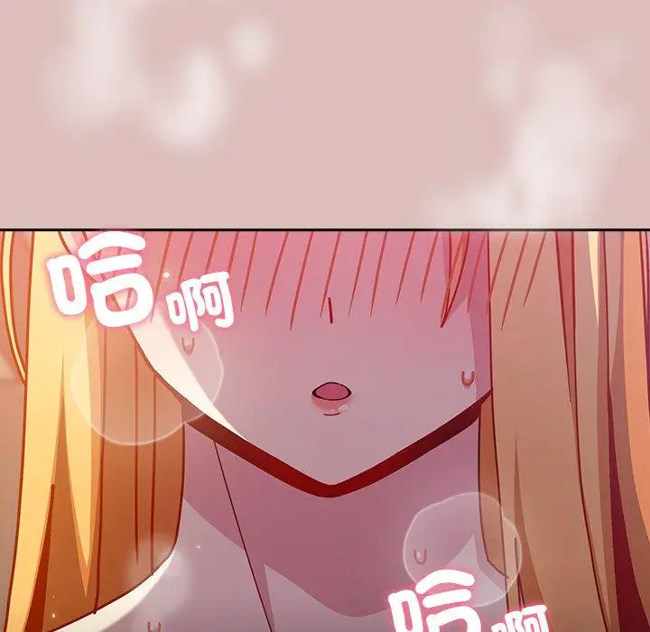 漫画《青梅以上恋人未满》第38话第131张图