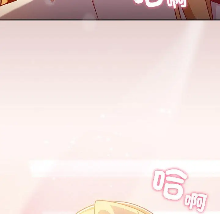 漫画《青梅以上恋人未满》第38话第132张图