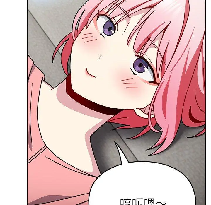 漫画《青梅以上恋人未满》第38话第142张图