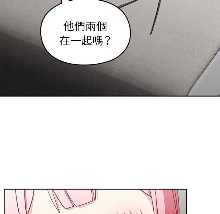 漫画《青梅以上恋人未满》第38话第145张图